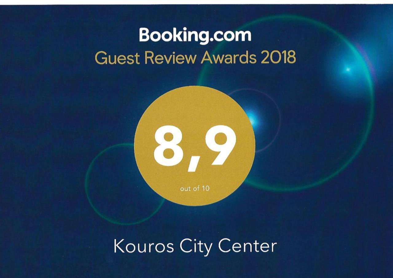 Kouros City Center Kavála Kültér fotó